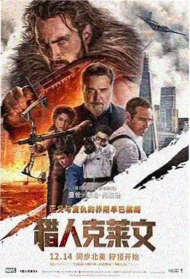 长夜将尽 成全视频免费播放电影封面