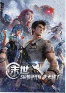 雾港航线 成全视频高清免费动画封面